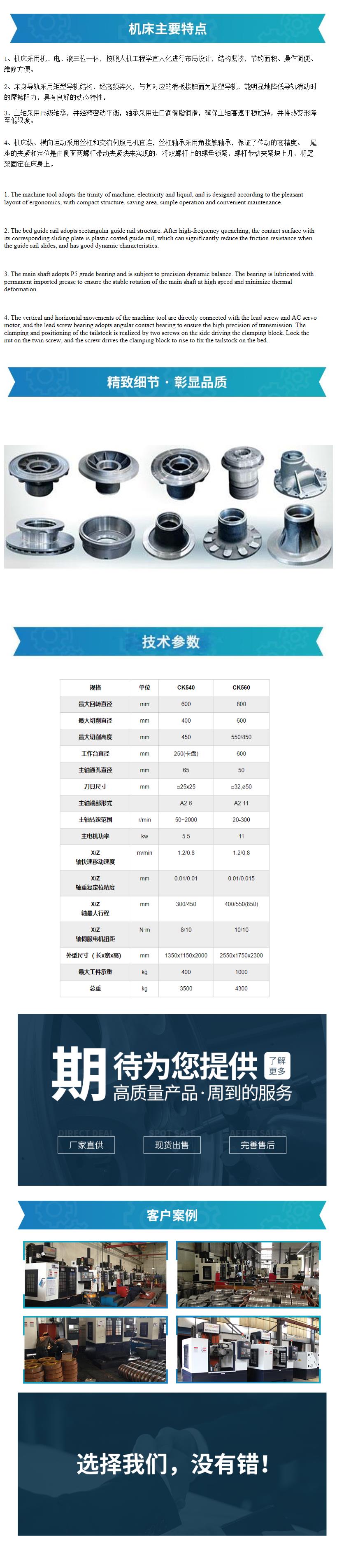 小型高速意昂2数控立车